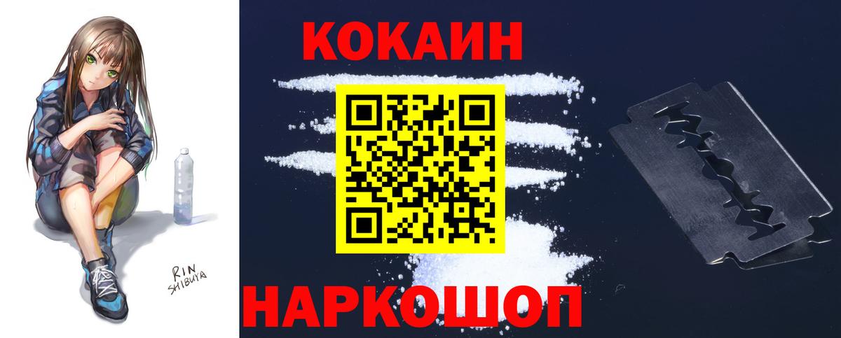 КОКАИН 98% Усинск