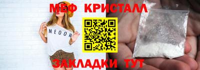 МДМА Кинель