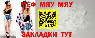 меф Кингисепп