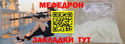 меф Кингисепп