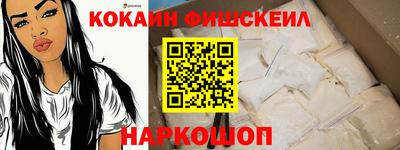 кокаин перу Комсомольск-на-Амуре