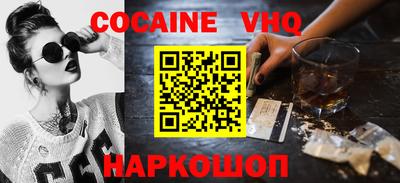 бутик Конаково