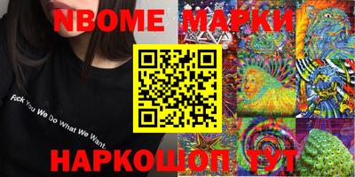 МДМА Кинель