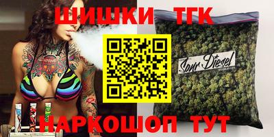 МДМА Кинель