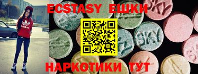 МДМА Кинель