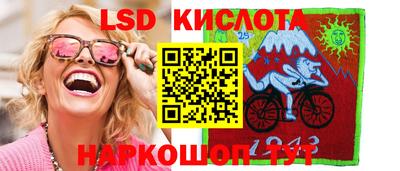 МДМА Кинель