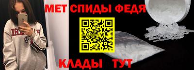 МДМА Кинель