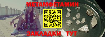 бутик Конаково