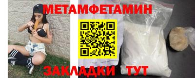 меф Кингисепп