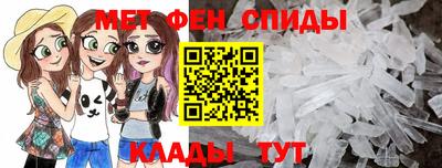 меф Кингисепп