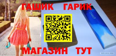 МДМА Кинель