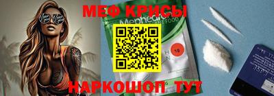 МДМА Кинель