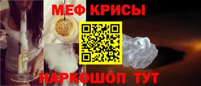 меф Кингисепп