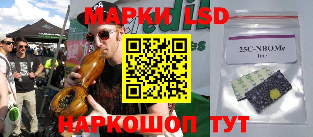 Лсд 25 экстази ecstasy  Вход с VPN  Усинск  Лсд 25 экстази ecstasy 