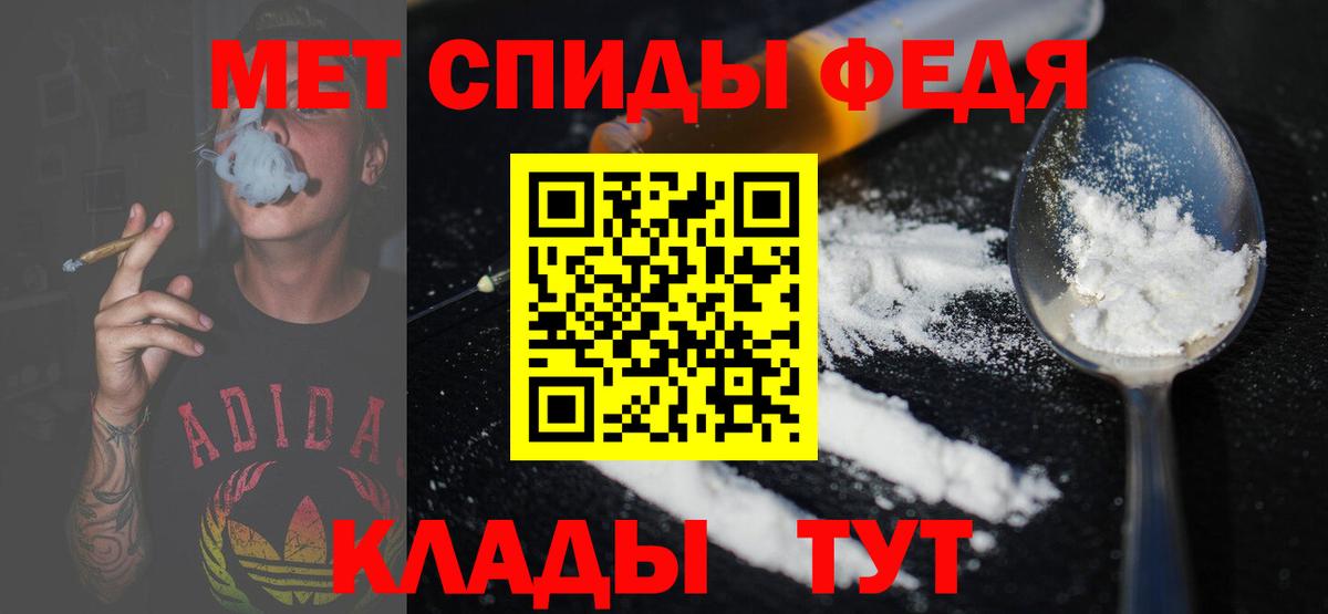 МЕТАМФЕТАМИН  Первитин витя  Усинск  Вход с VPN  Первитин витя 