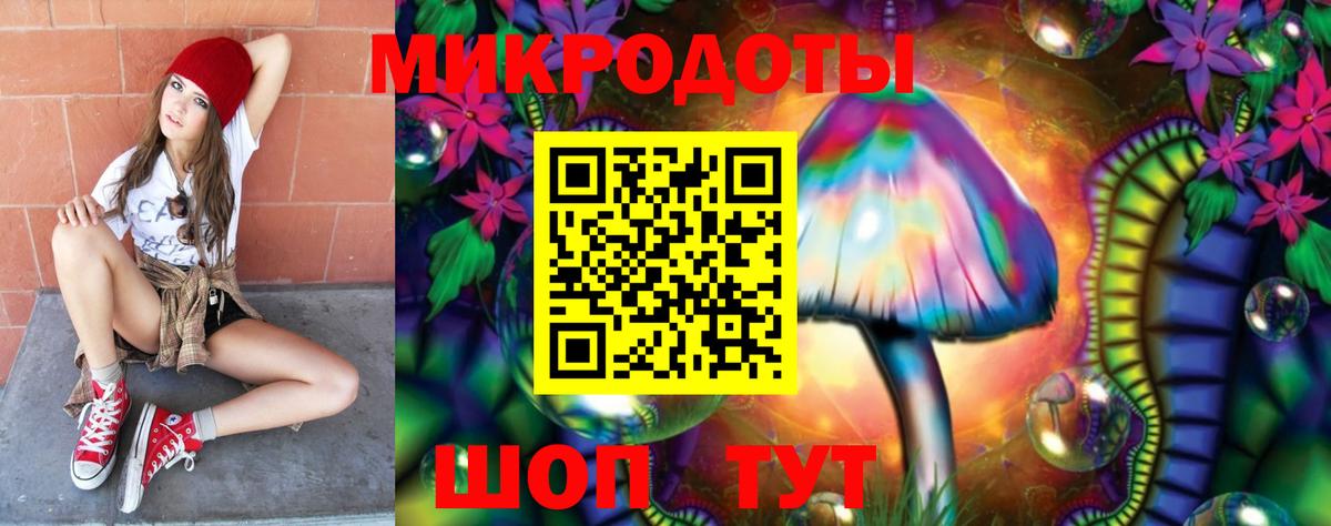 Псилоцибиновые грибы Magic Shrooms  Галлюциногенные грибы Magic Shrooms  Усинск  Вход с VPN 