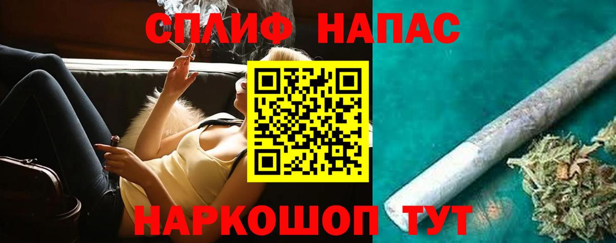 Канабис семена Усинск